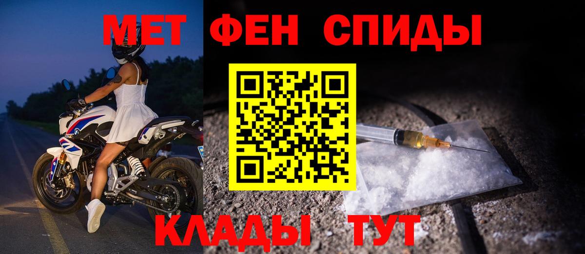 Amphetamine  Вход с VPN  ОМГ ОМГ зеркало  АМФ VHQ  АМФЕТАМИН  Дербент 