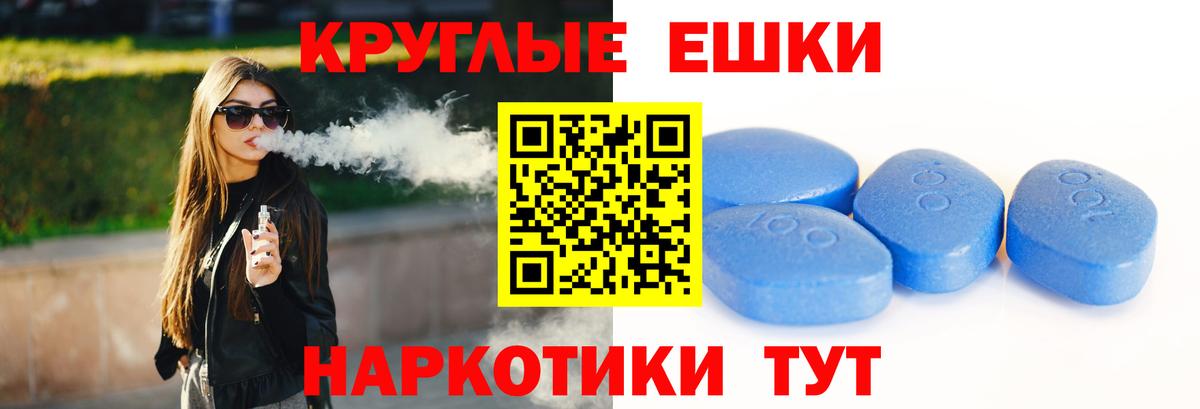 Экстази XTC Дербент