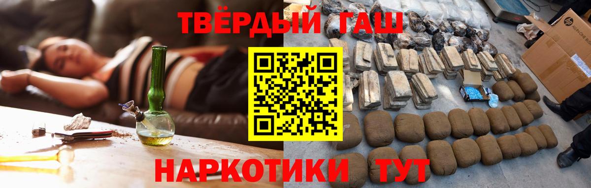 Гашиш Изолятор Дербент