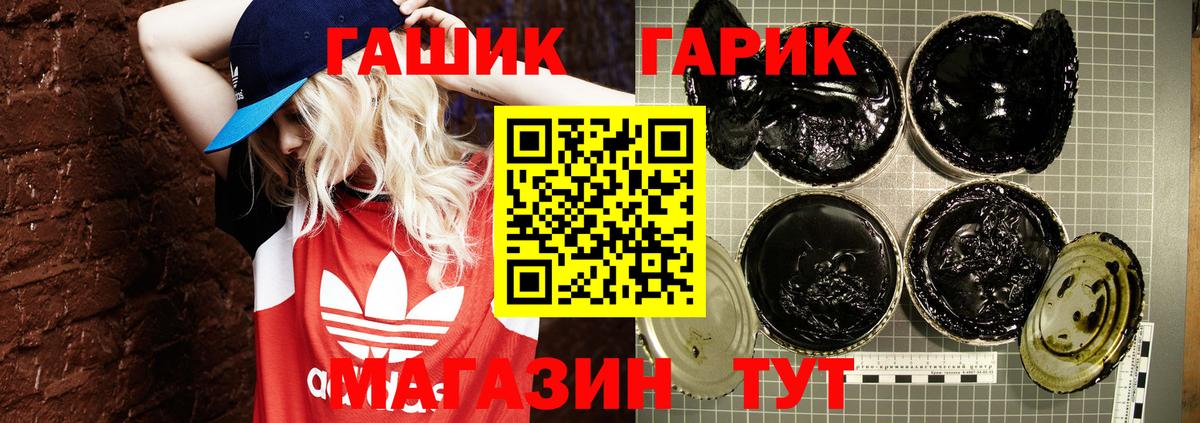 Гашиш AMNESIA HAZE  ГАШИШ Изолятор  Вход с VPN  Дербент 