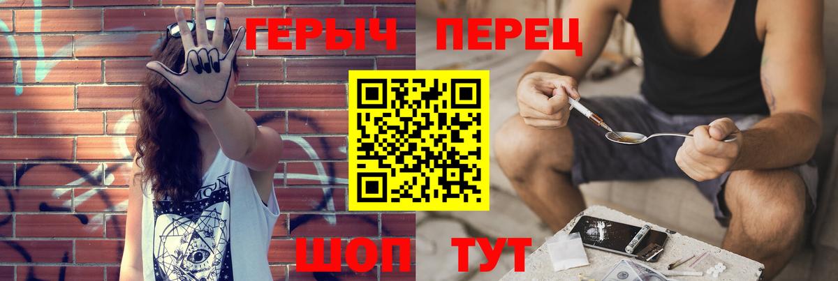 Героин VHQ Дербент