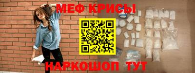 кокаин премиум Балаково