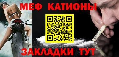 кокаин премиум Балаково