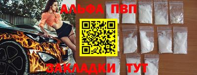 кокаин премиум Балаково