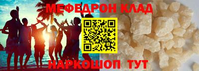 кокаин премиум Балаково