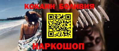 спиды Балахна