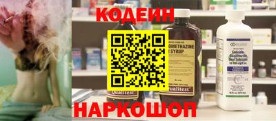 кокаин перу Балашиха