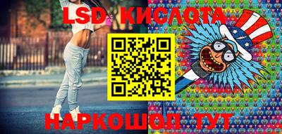 спиды Балахна