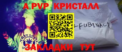 кокаин премиум Балаково