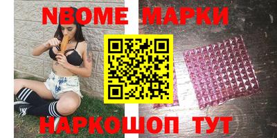 кокаин премиум Балаково