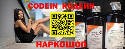 кокаин премиум Балаково