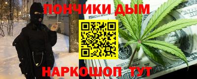 кокаин премиум Балаково