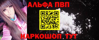 кокаин премиум Балаково
