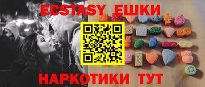 спиды Балахна