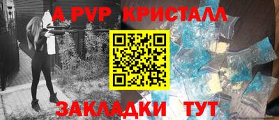 кокаин премиум Балаково