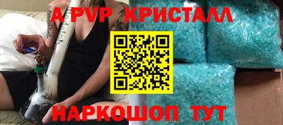 кокаин перу Балашиха
