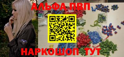 кокаин перу Балашиха