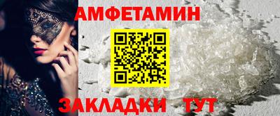 кокаин премиум Балаково