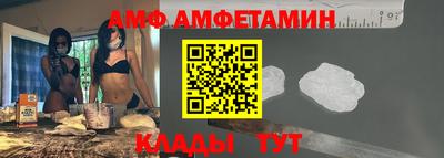 кокаин премиум Балаково