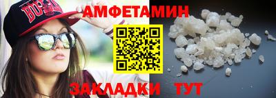 спиды Балахна