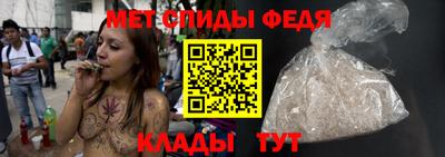 кокаин премиум Балаково