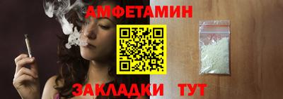 кокаин премиум Балаково