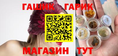 кокаин премиум Балаково