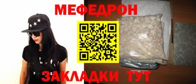 кокаин премиум Балаково