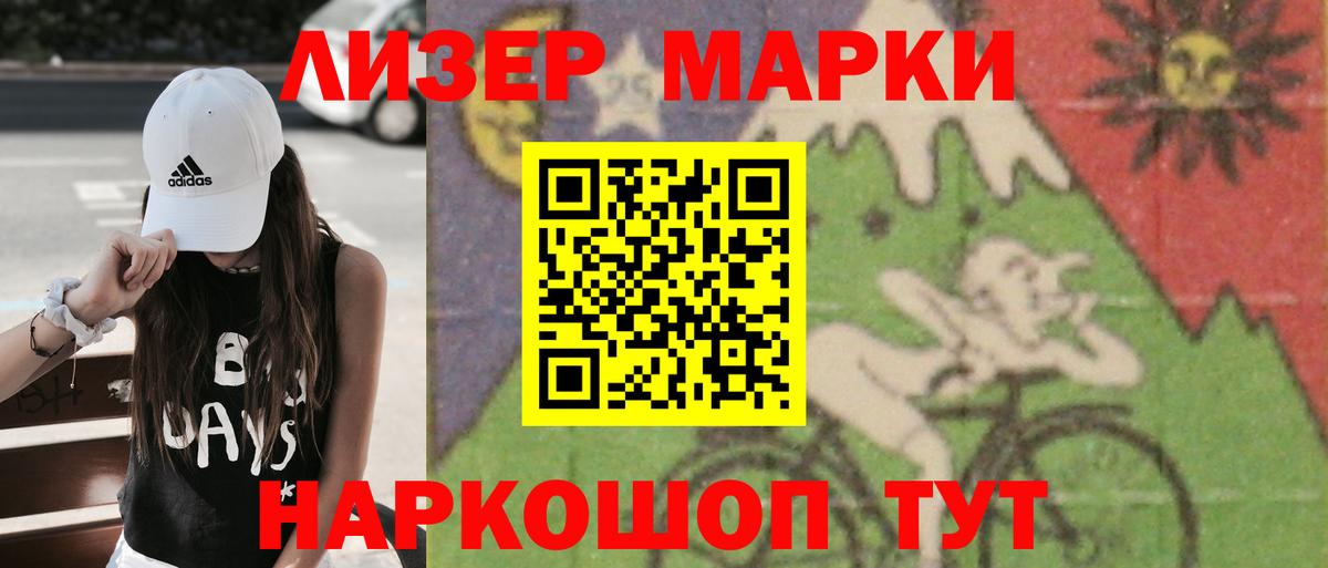 LSD-25 экстази  LSD-25 экстази ecstasy  Вход с VPN  Дербент  ЛСД экстази кислота 