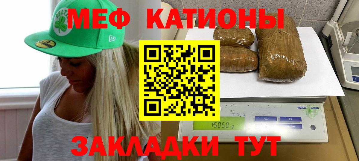 МЯУ-МЯУ VHQ  МЯУ-МЯУ  Дербент  МЕФ  Вход с VPN 