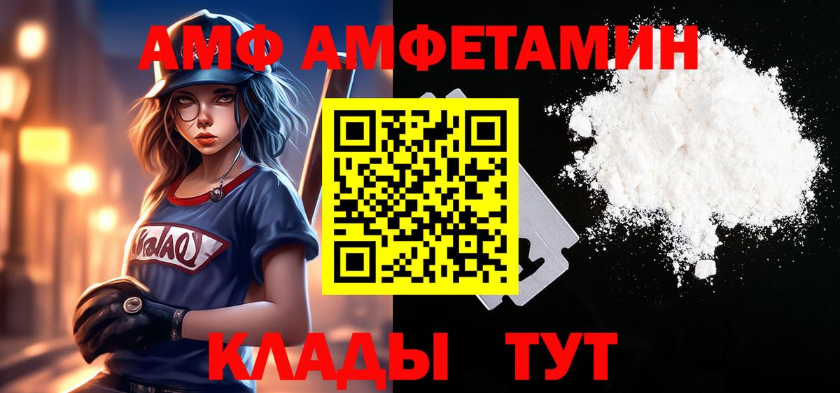 Первитин Декстрометамфетамин 99.9% Дербент