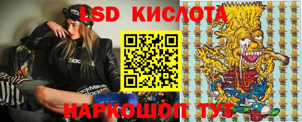 Дербент  Наркотические марки 1,8мг  Вход с VPN  Марки N-bome  Наркотические марки 1,8мг 