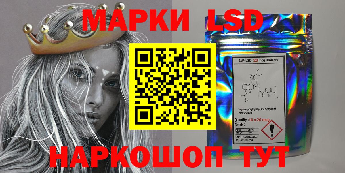 Наркотические марки 1500мкг Дербент