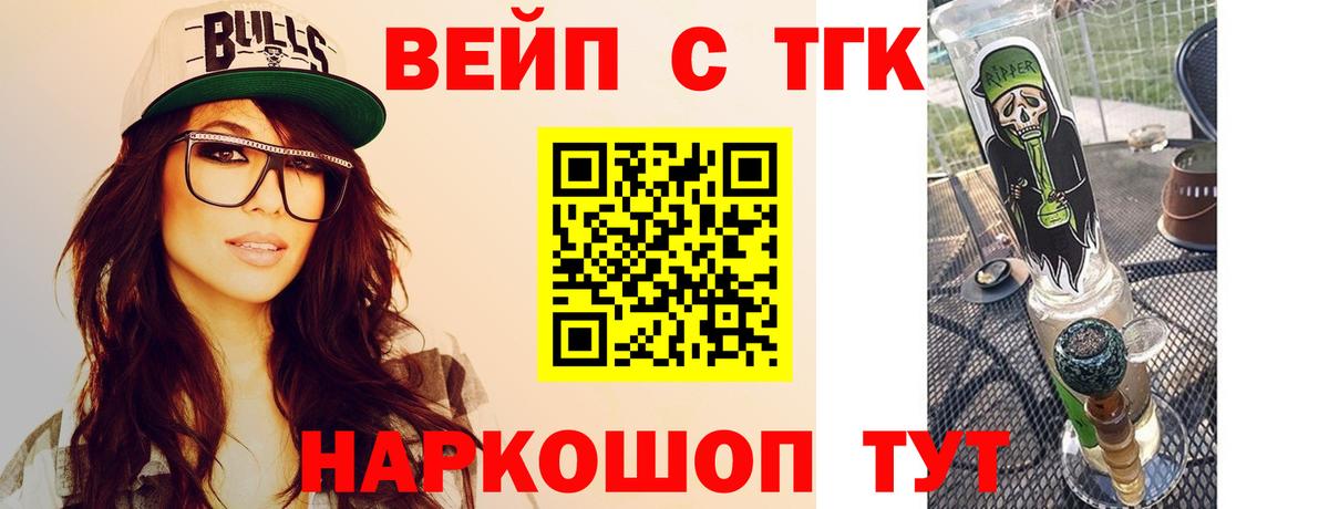 ТГК гашишное масло Дербент