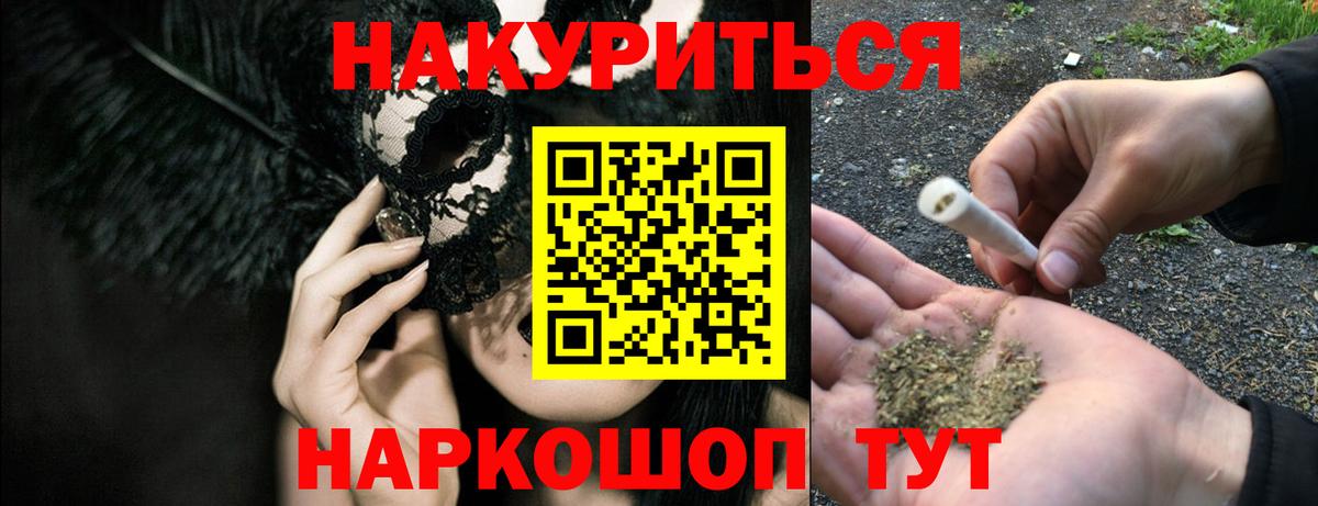 Конопля план Дербент
